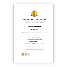 Citizenship <br />
certificate 