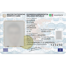 Greek <br />
ID Card